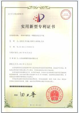 山東拓維機械制造有限公司，汽車大梁沖，汽車小梁沖，鋼模板沖孔，鋼模板加工設備，汽車橫梁沖，數控平板沖孔機，中厚板數控沖床，數控沖鉆復合機，汽車縱梁沖，縱梁自動化生產線，中厚板沖割復合機，平地機刀片沖鉆生產線