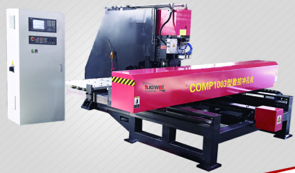 山東拓維機械制造有限公司，汽車大梁沖，汽車小梁沖，鋼模板沖孔，鋼模板加工設備，汽車橫梁沖，數(shù)控平板沖孔機，中厚板數(shù)控沖床，數(shù)控沖鉆復合機，汽車縱梁沖，縱梁自動化生產(chǎn)線，中厚板沖割復合機，平地機刀片沖鉆生產(chǎn)線